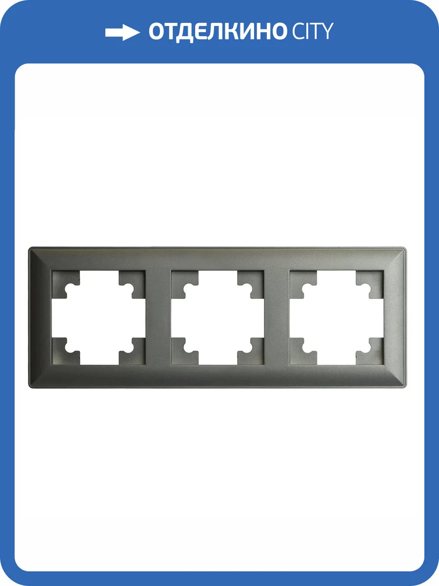 Рамка Stekker Катрин 39809 фото 22