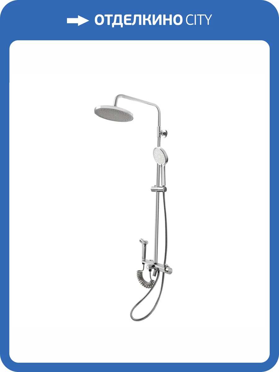 Душевая стойка Royce Crown RCS-112201CR хром, с гигиеническим душем фото 10