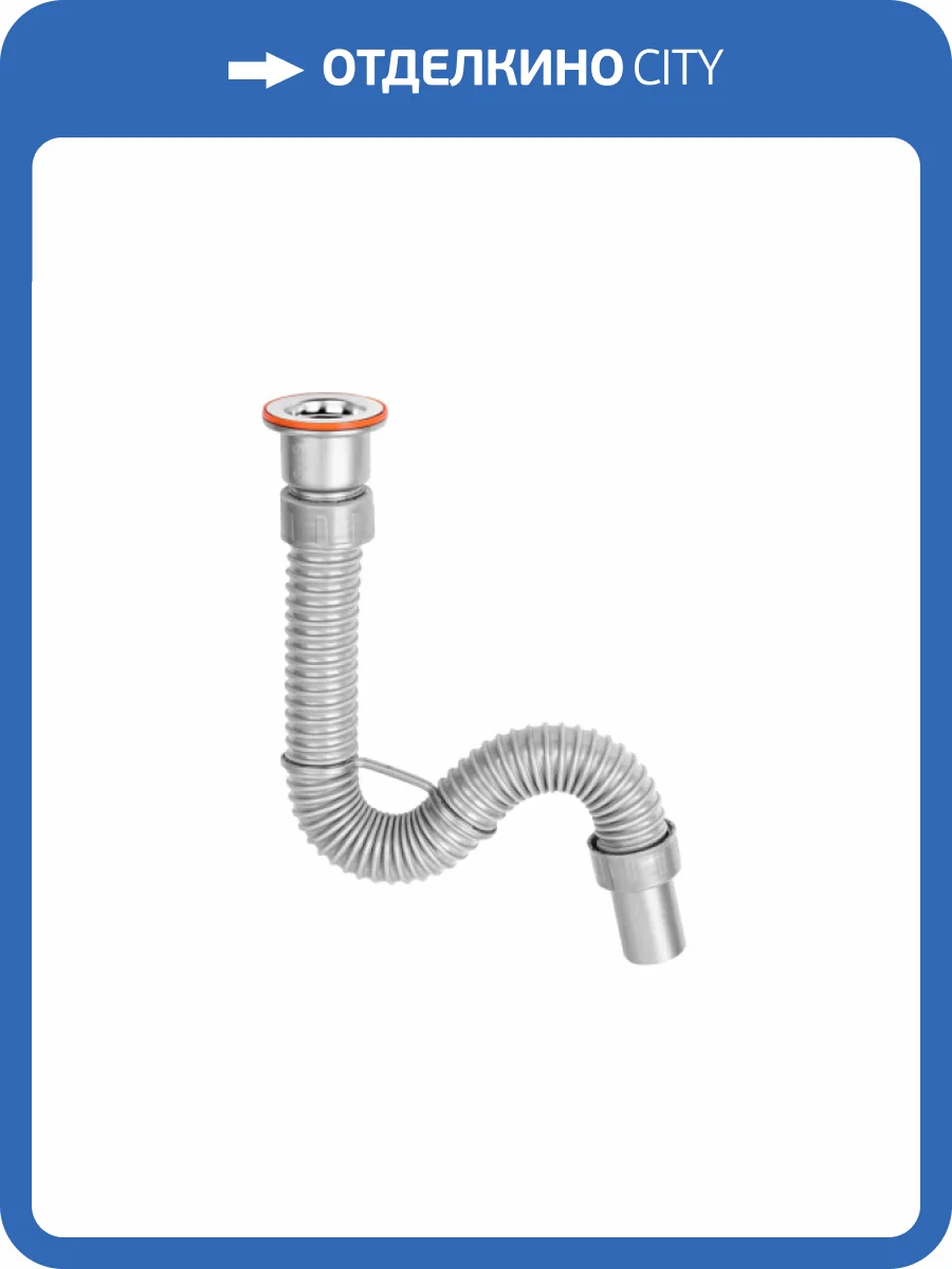 Сифон для раковины Pestan Bettoserb 125312 с выпуском фото 4