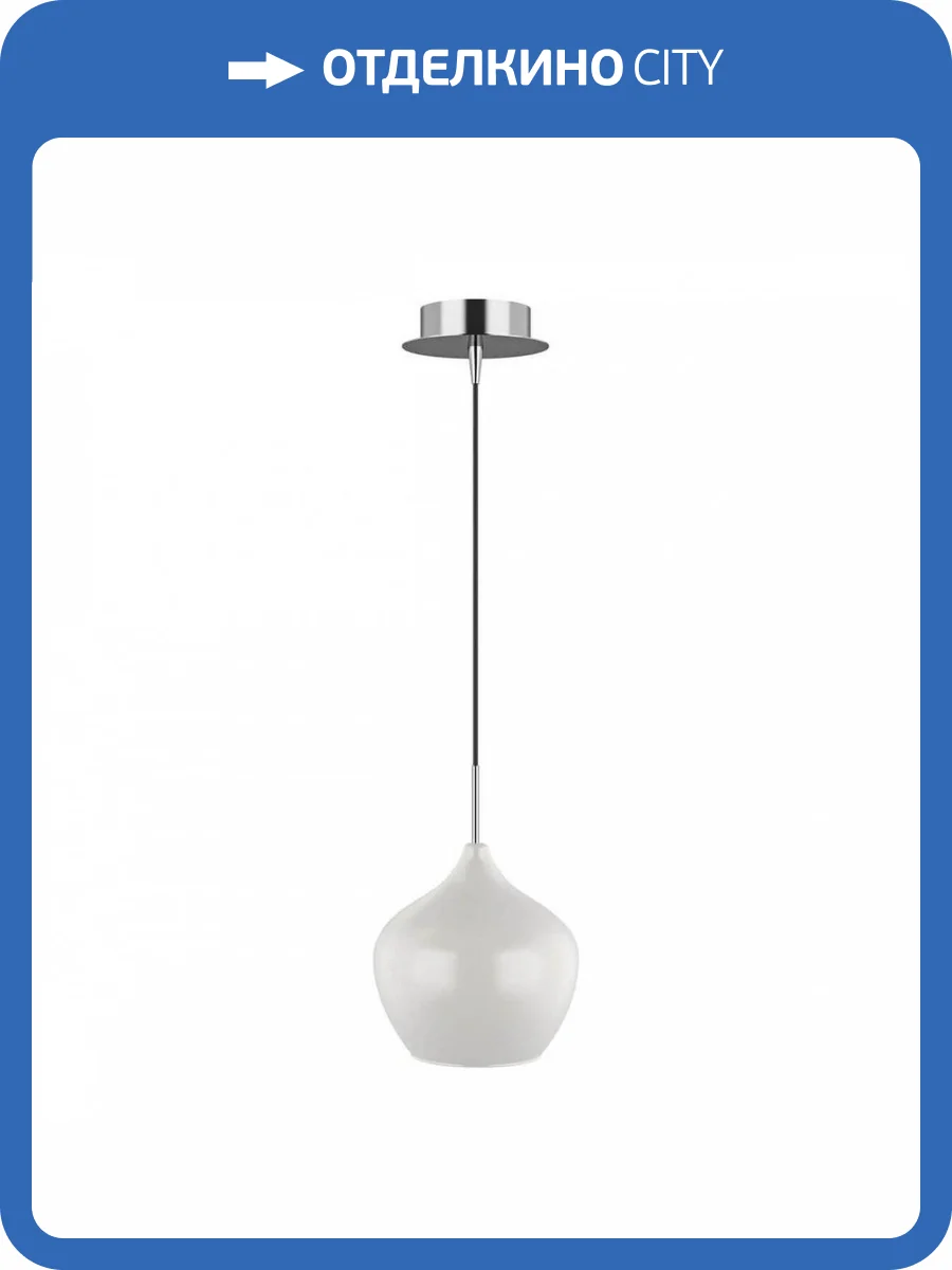 Подвесной светильник Lightstar Pentola 803040 фото 4