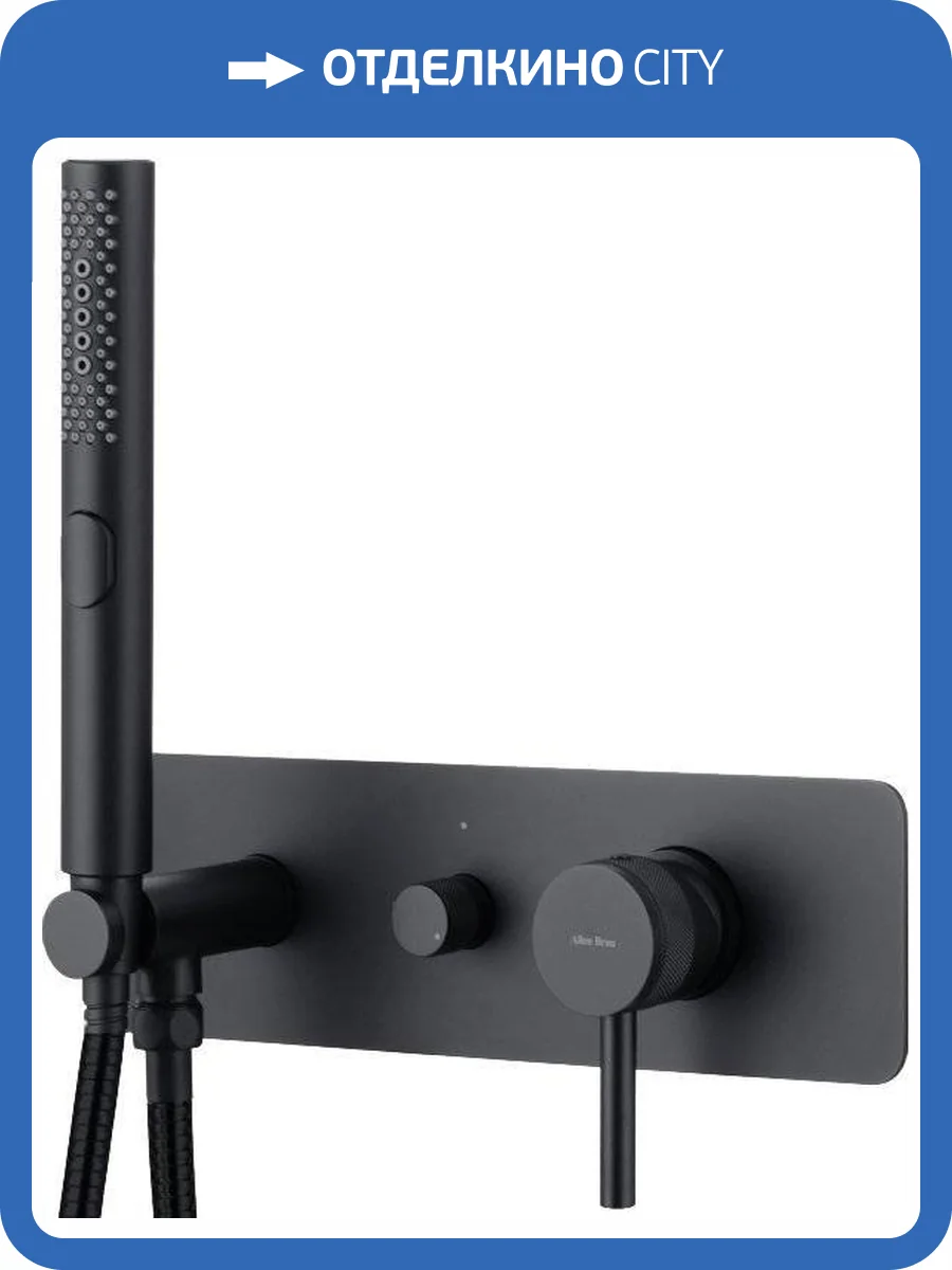 Душевой комплект Allen Brau Priority 5.31009-31 черный матовый, с внутренней частью фото 5