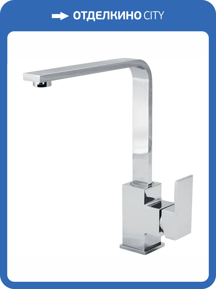 Смеситель для кухни Migliore Kvant 26096 фото 5