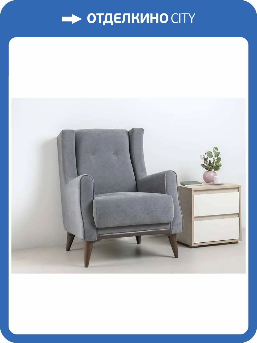 Кресло Нижегородмебель Плимут ТК 377 серый фото 4