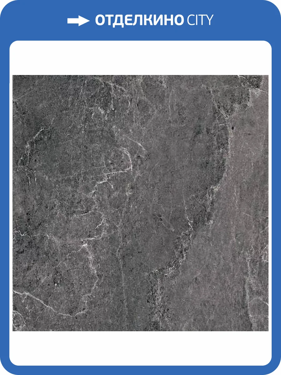 Керамогранит Kerlite Advance Skin Tiles Natural Graphite 100x100 фото 9