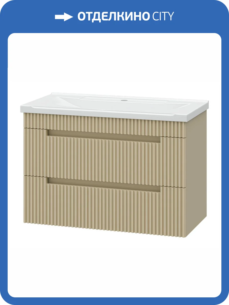 Тумба с раковиной Brevita Ariana - 80 Капучино 51x78x39 фото 6