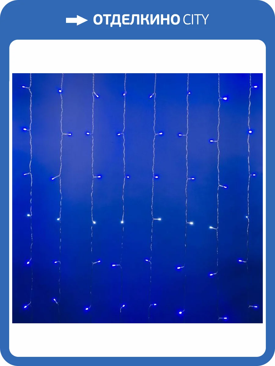 Уличная светодиодная гирлянда Uniel ULD-C3020 UL-00007214 фото 5