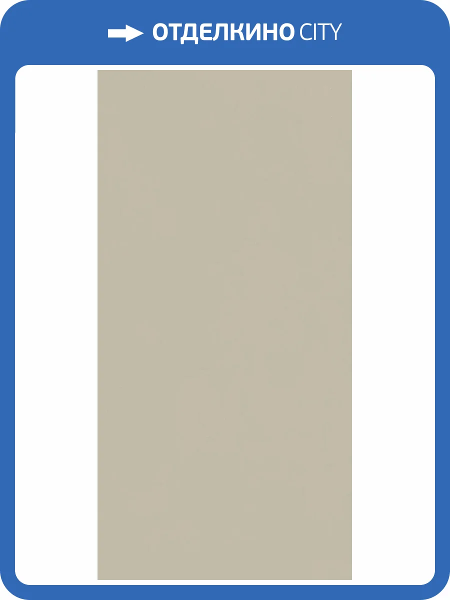 Керамогранит Italon Форум 610010004158 Слим Дезерт Рет 60x120 фото 7