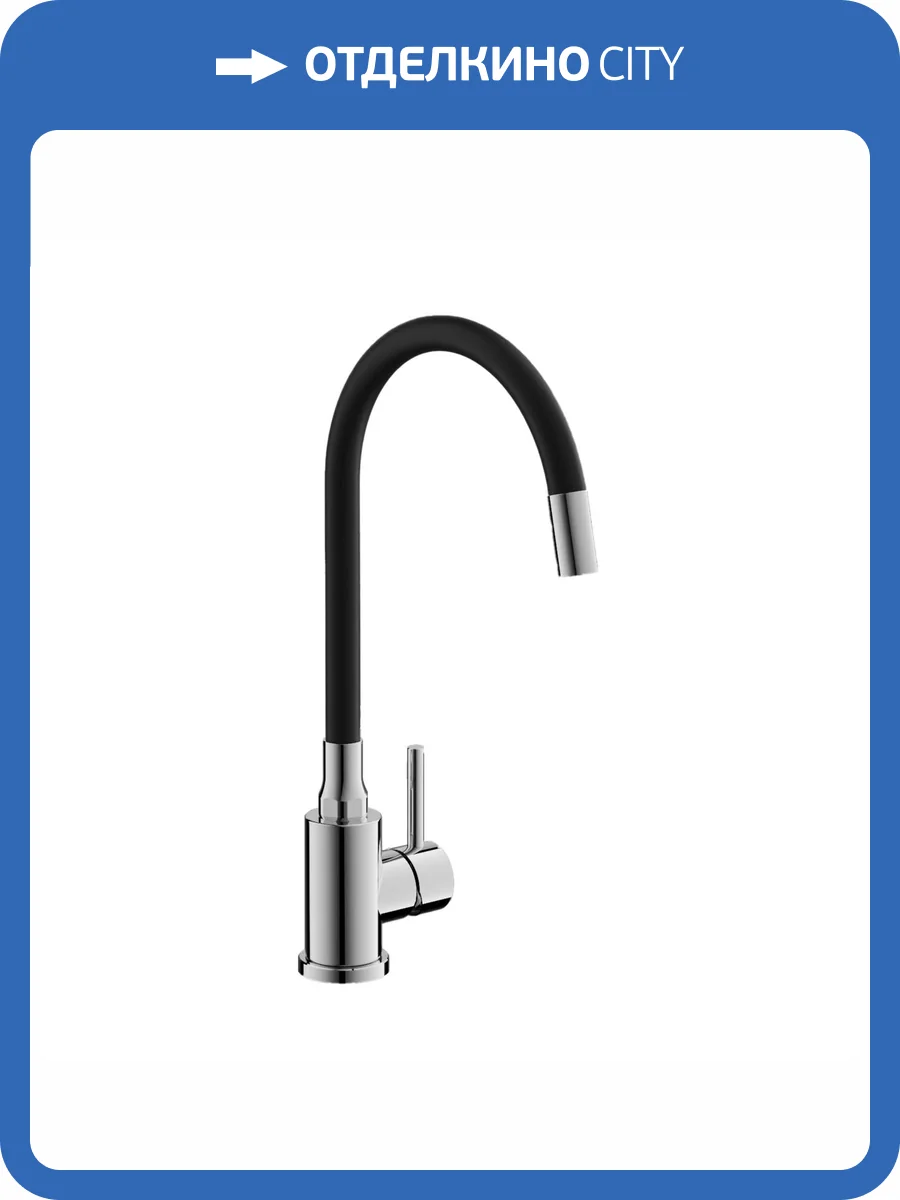 Смеситель для кухни Belz B73809-7 с гибким изливом, черный фото 3