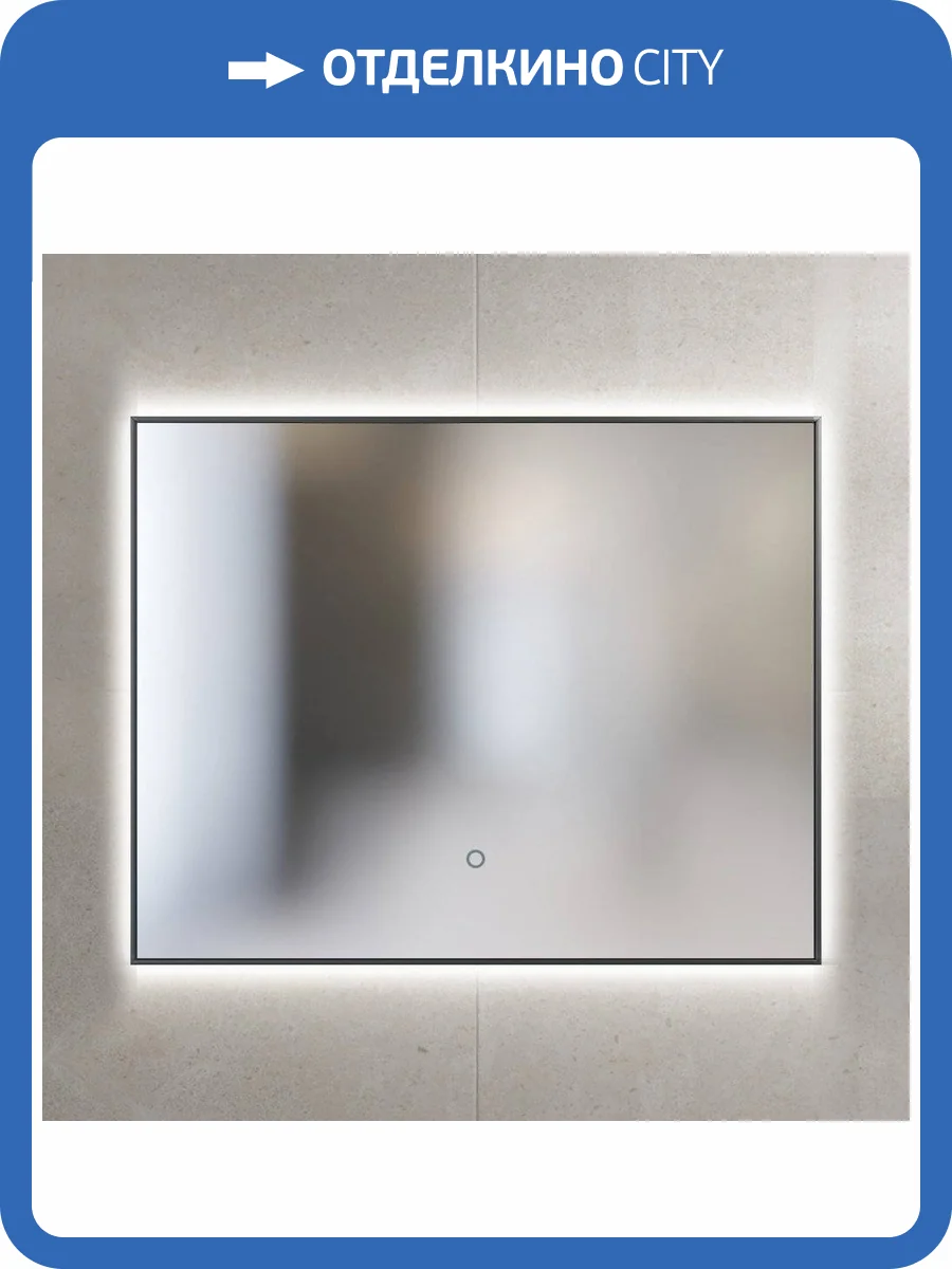 Зеркало Sanvit Панорама 90 Black фото 3