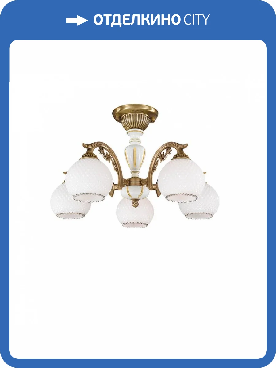 Потолочная люстра Reccagni Angelo PL 8625/5 фото 3