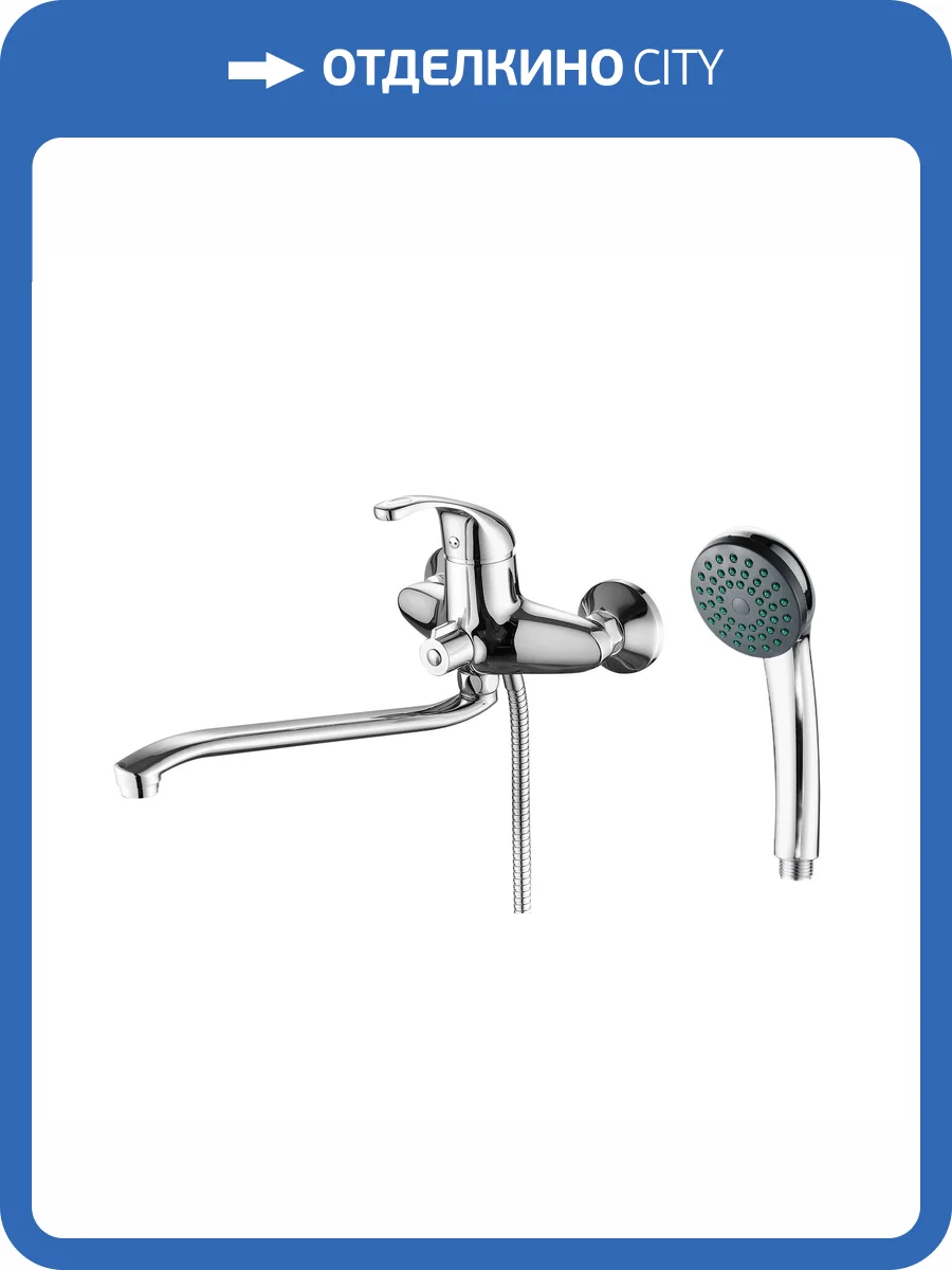 Смеситель для ванны Fashun A2205 хром фото 3