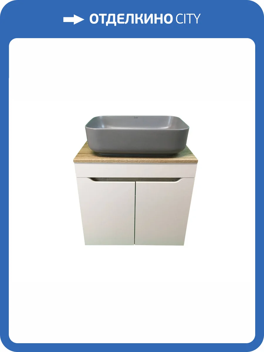 Тумба с раковиной Sintesi STL.W7023_SIN-LVB-APP-409GM подвесная, Дуб сонома, серый матовый фото 16