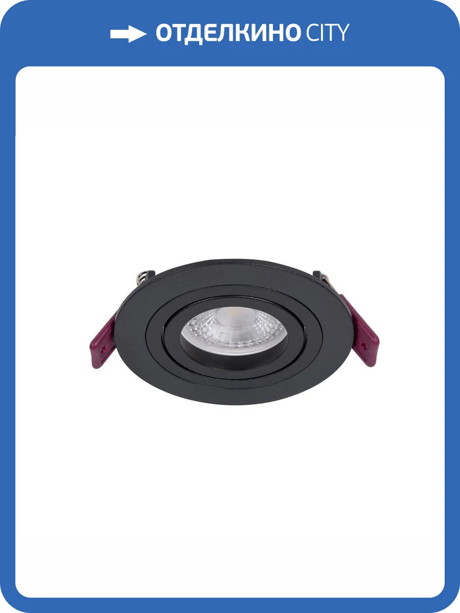 Встраиваемый светильник Favourite Lamppu 4543-1C фото 4