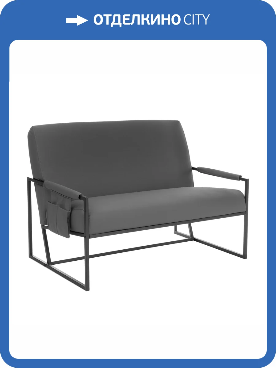 Диван Tetchair Charli lux 25215 sharp графит, экокожа фото 13