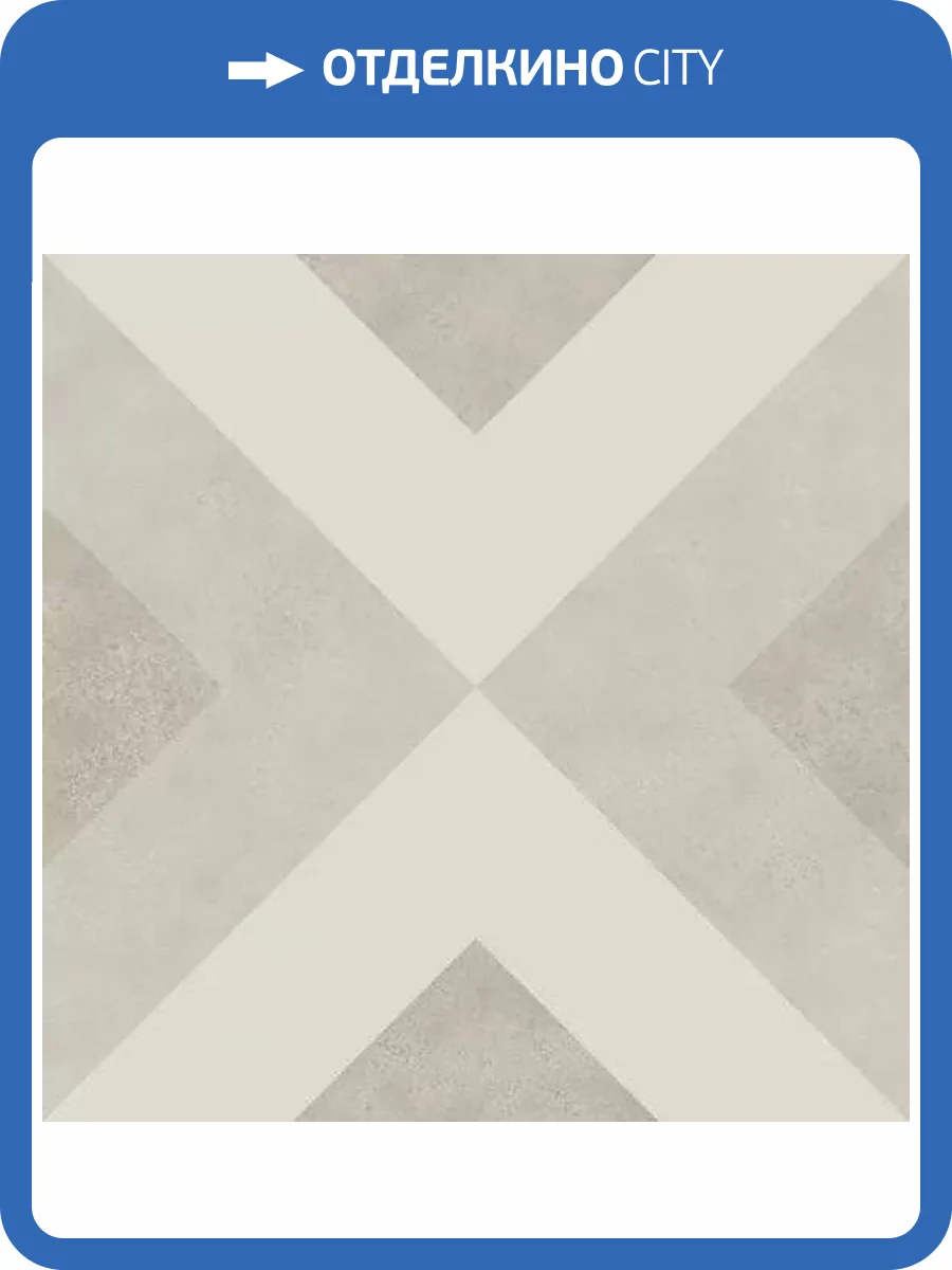 Керамогранит Ape Ceramica Brianna Pumice 15x15 фото 8