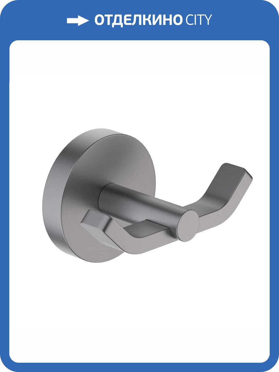 Крючок Aquatek Бетта AQ4602BGM двойной, черный хром шлифованный фото 3