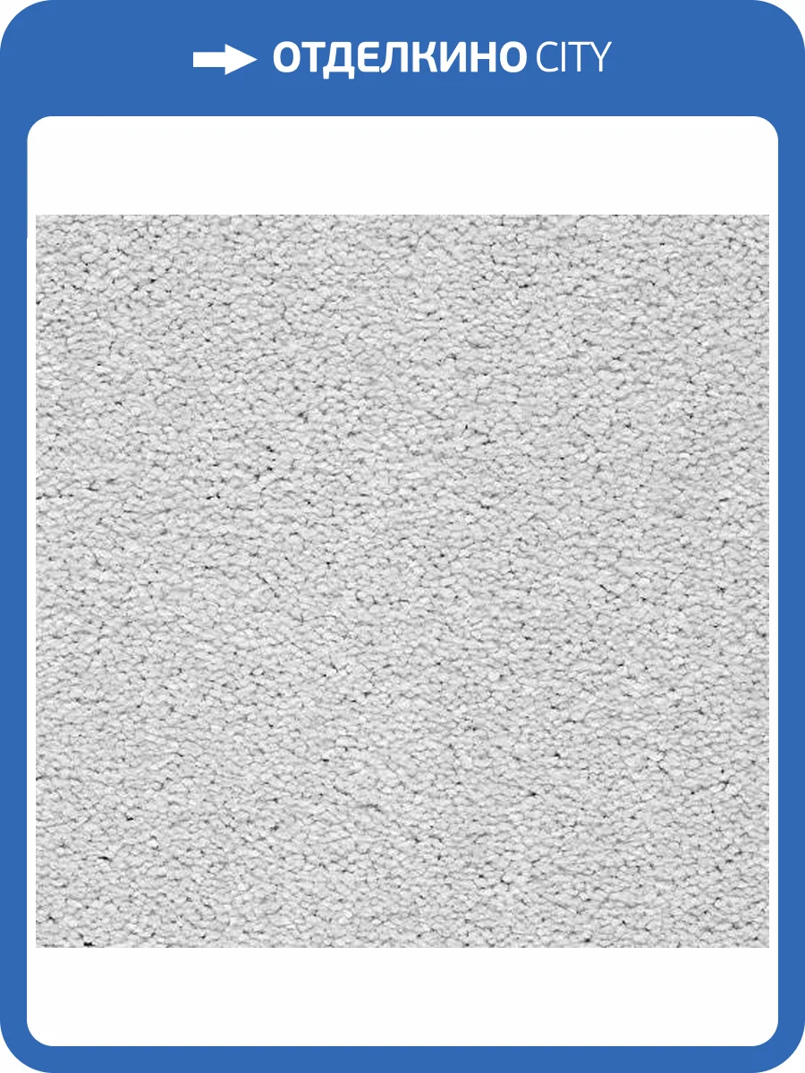 Ковролин AW Brooklyn Plain 92 4м (резка) фото 3