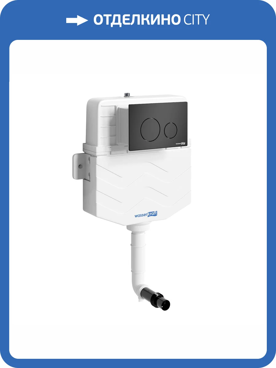 Смывной бачок скрытого монтажа Wasserkraft Aller 10TLT.031.ME.MB02 клавиша черный матовый фото 4