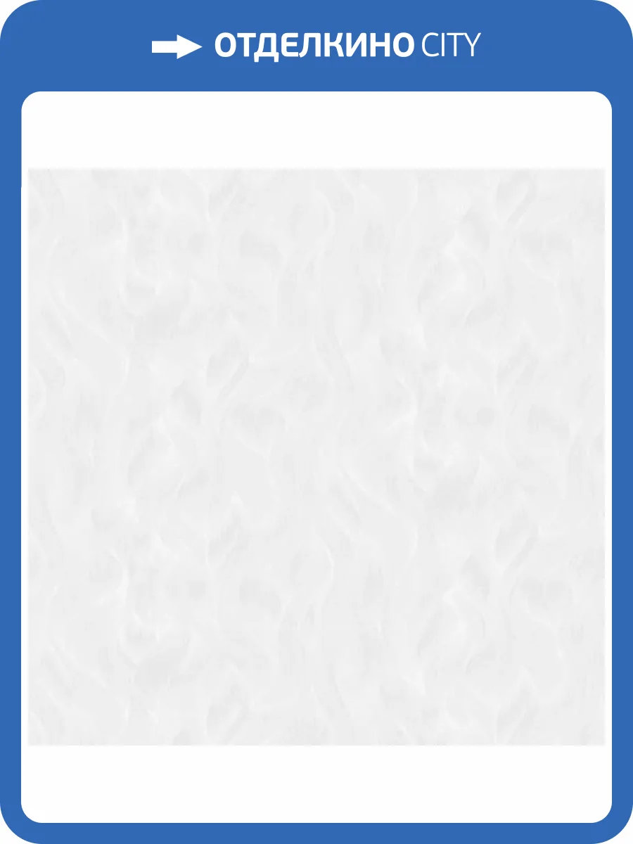 Обои Erismann Elle 2 ER12079-31 фото 2