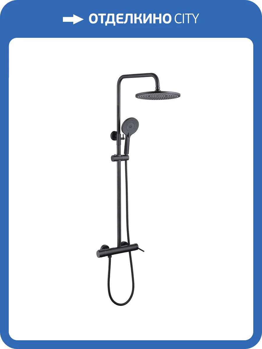 Душевая стойка Abber Emotion AF8816BL черная матовая, с изливом фото 6