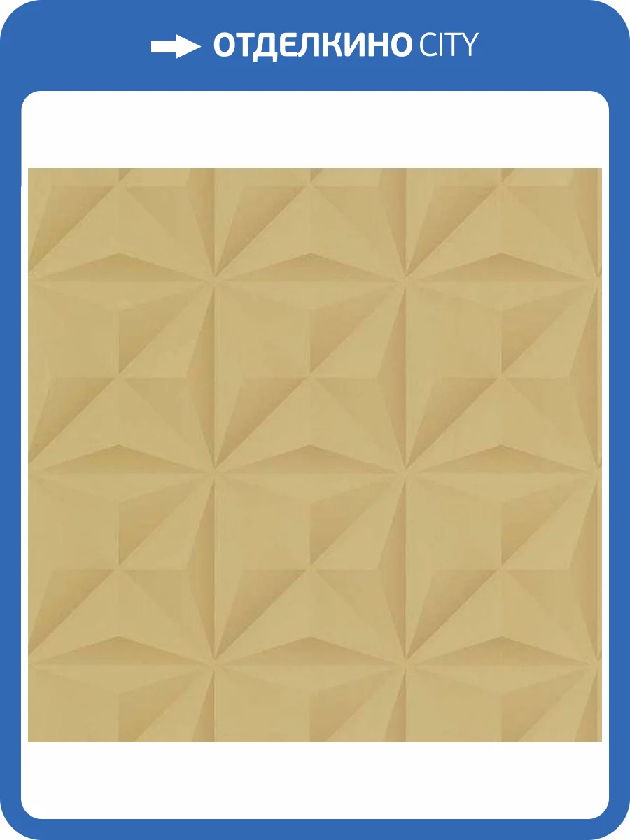 Обои флизелиновые Aura Park Avenue 51176602 фото 2