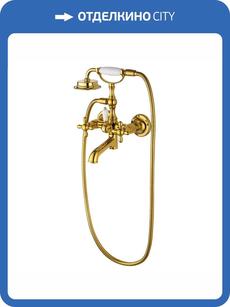 Смеситель для ванны Wonzon & Woghand WW-88639020-PG с душевым гарнитуром, золотой глянцевый фото 9