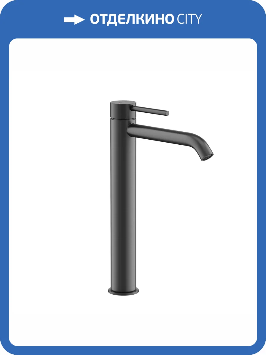 Смеситель для раковины Sancos Etna SC9002GG высокий, вороненая сталь фото 4
