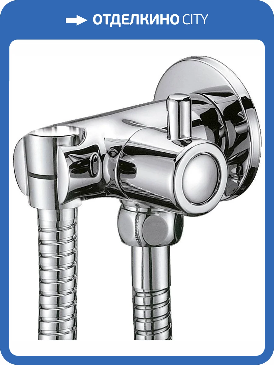 Гигиенический душ Clever Sahara 98442 со смесителем, с внутренней частью фото 3