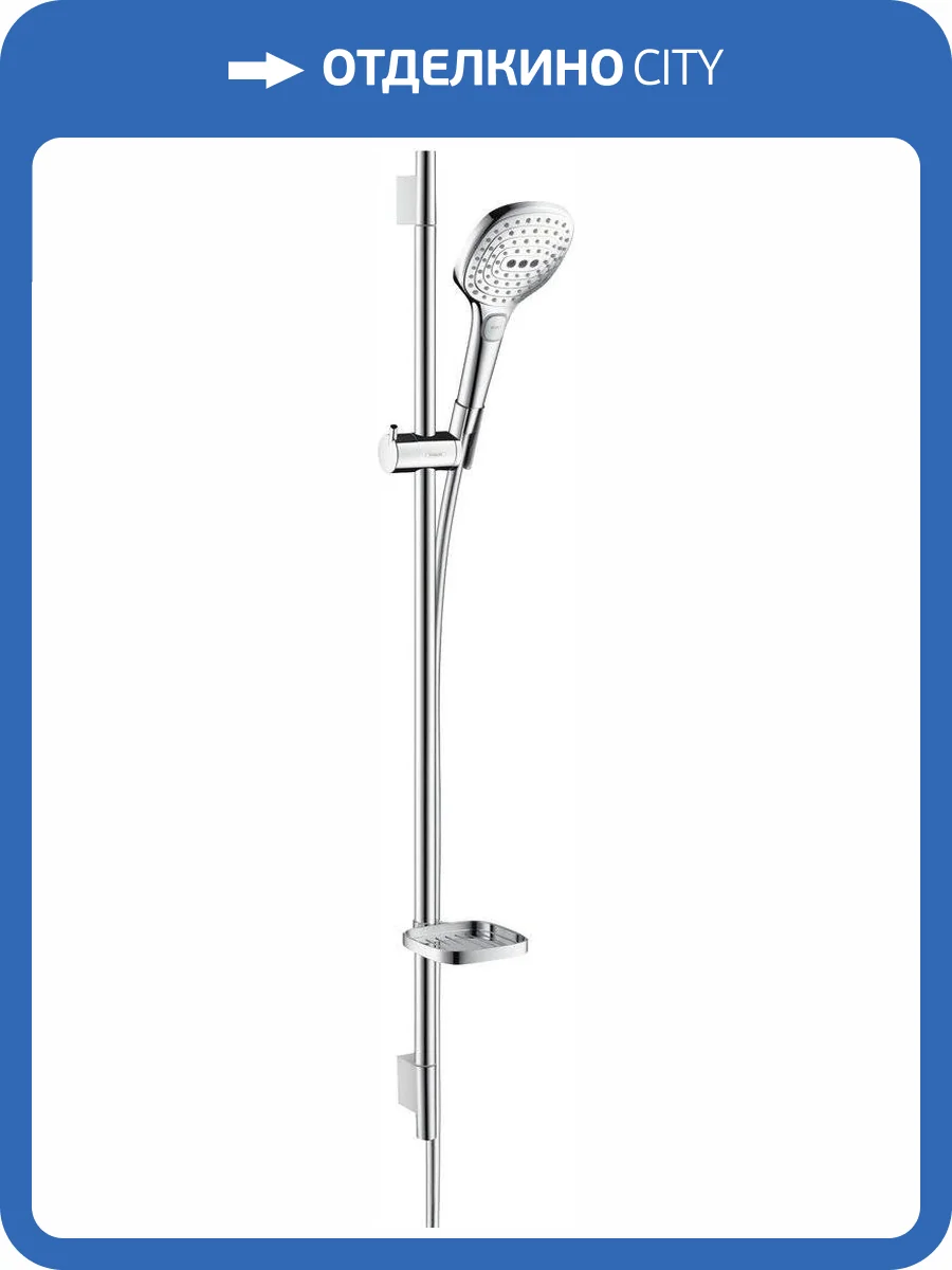 Душевой гарнитур Hansgrohe Raindance 26621000 Select E 120 фото 9