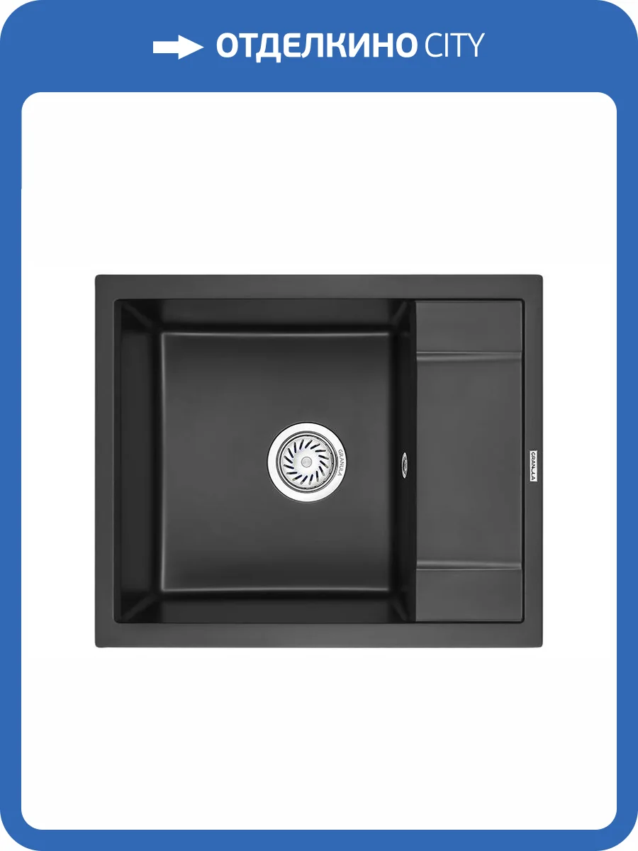 Мойка кухонная Granula GR-6002 турмалин фото 4