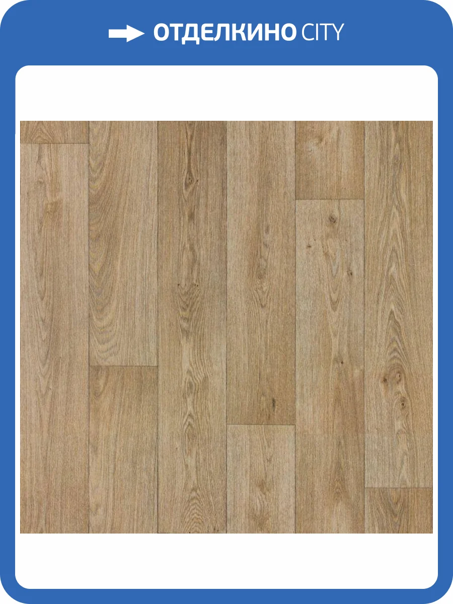 Линолеум Tarkett Force R Friza 1 (рулон: 4x22=88 м2) фото 3