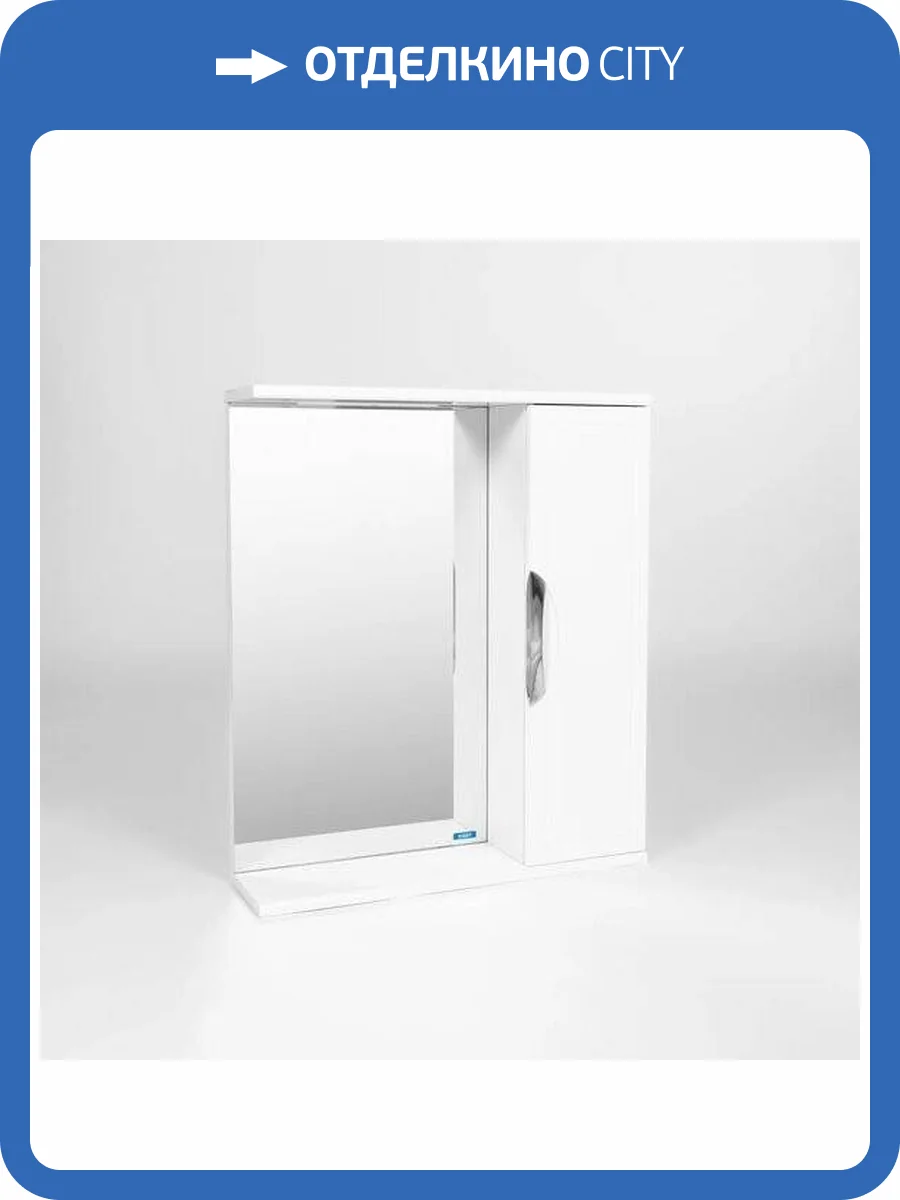 Зеркало-шкаф Viant Лима VLIM70-ZSH 160x700x700 без света фото 5