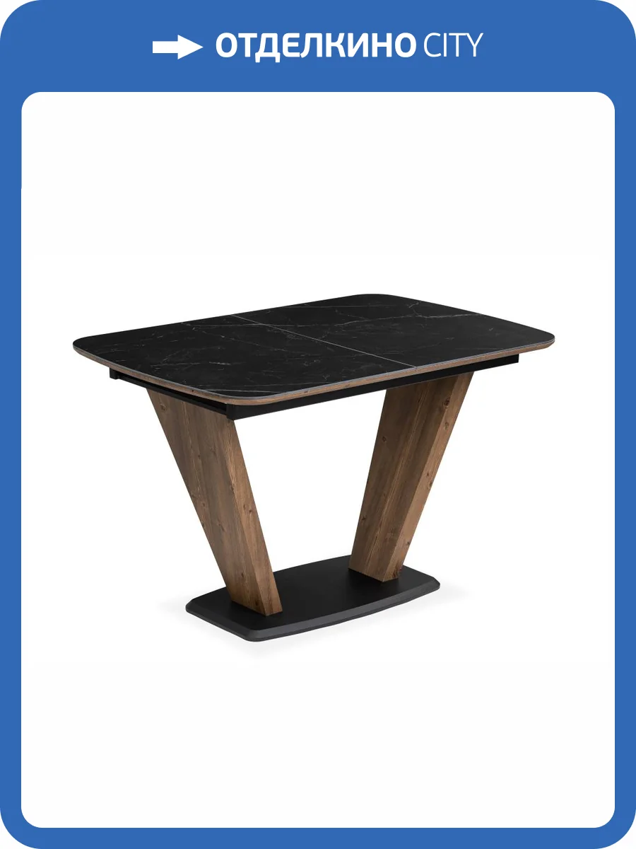 Стол Woodville Петир 532377 черный мрамор, орех, черный 120(160)x80x75 фото 11