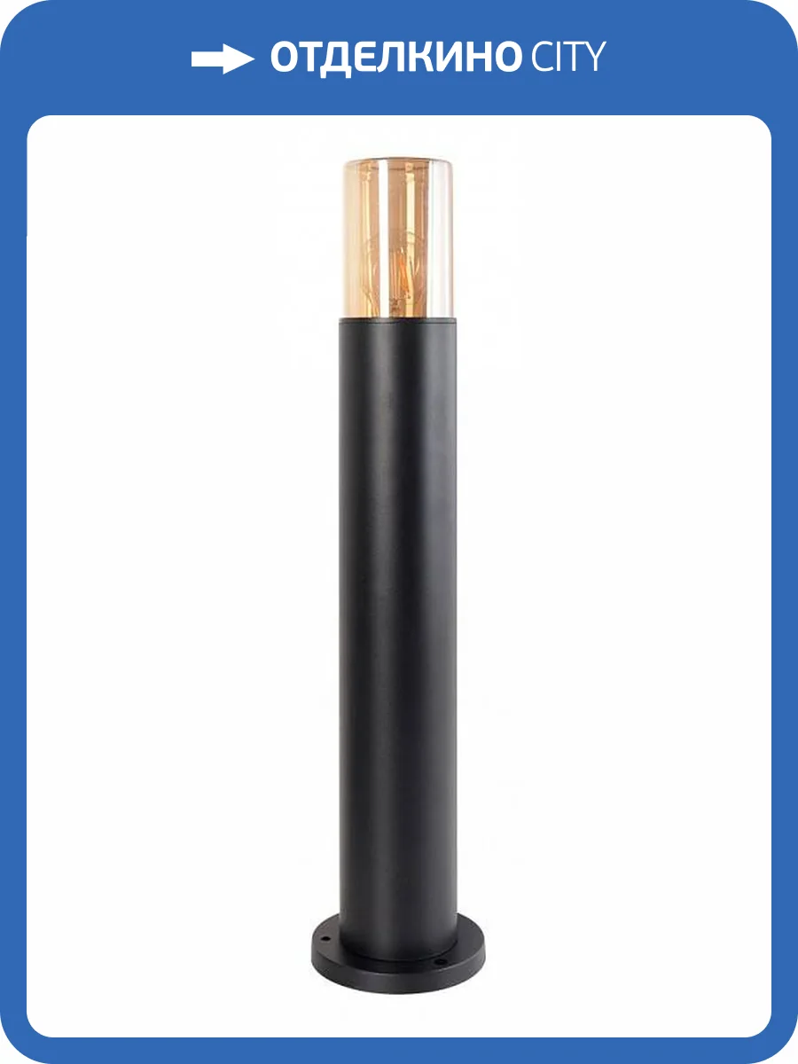 Наземный высокий светильник Arte Lamp Seginus A6515PA-1BK фото 2