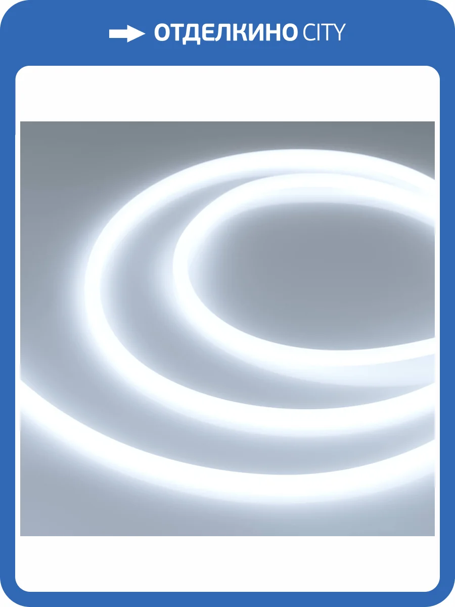 Лента светодиодная Arlight Luna X960 53350 фото 9