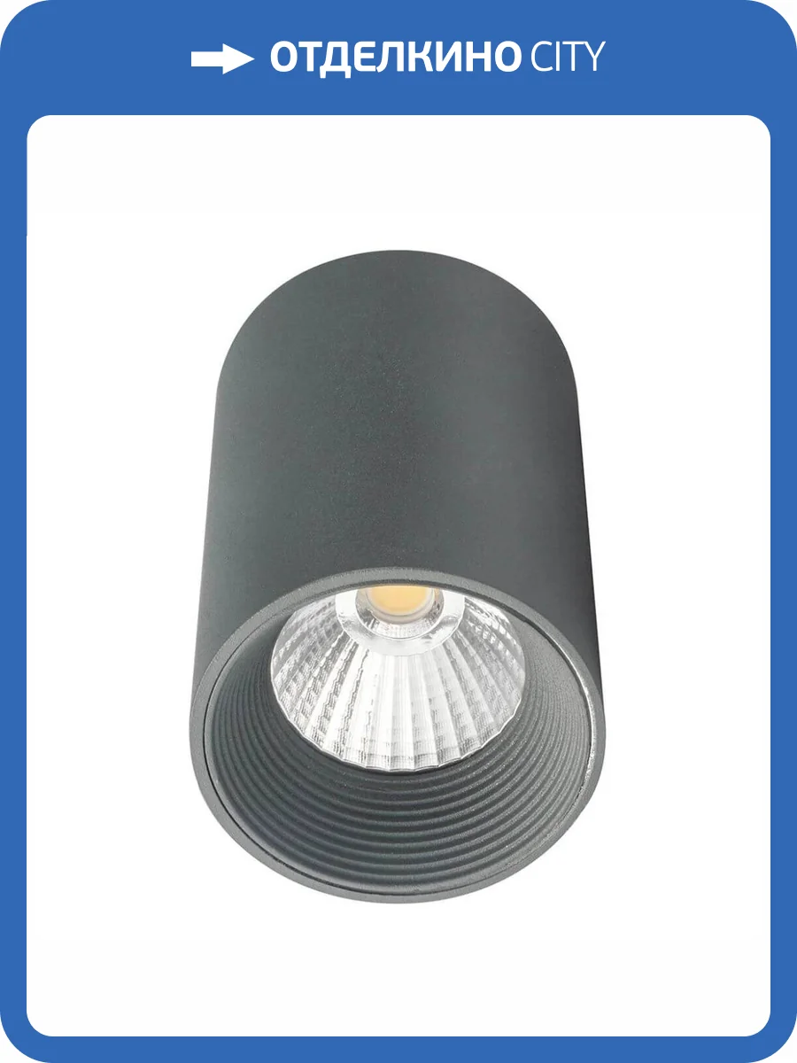 Потолочный светодиодный светильник Escada 20003SMU/01LED SGY фото 2