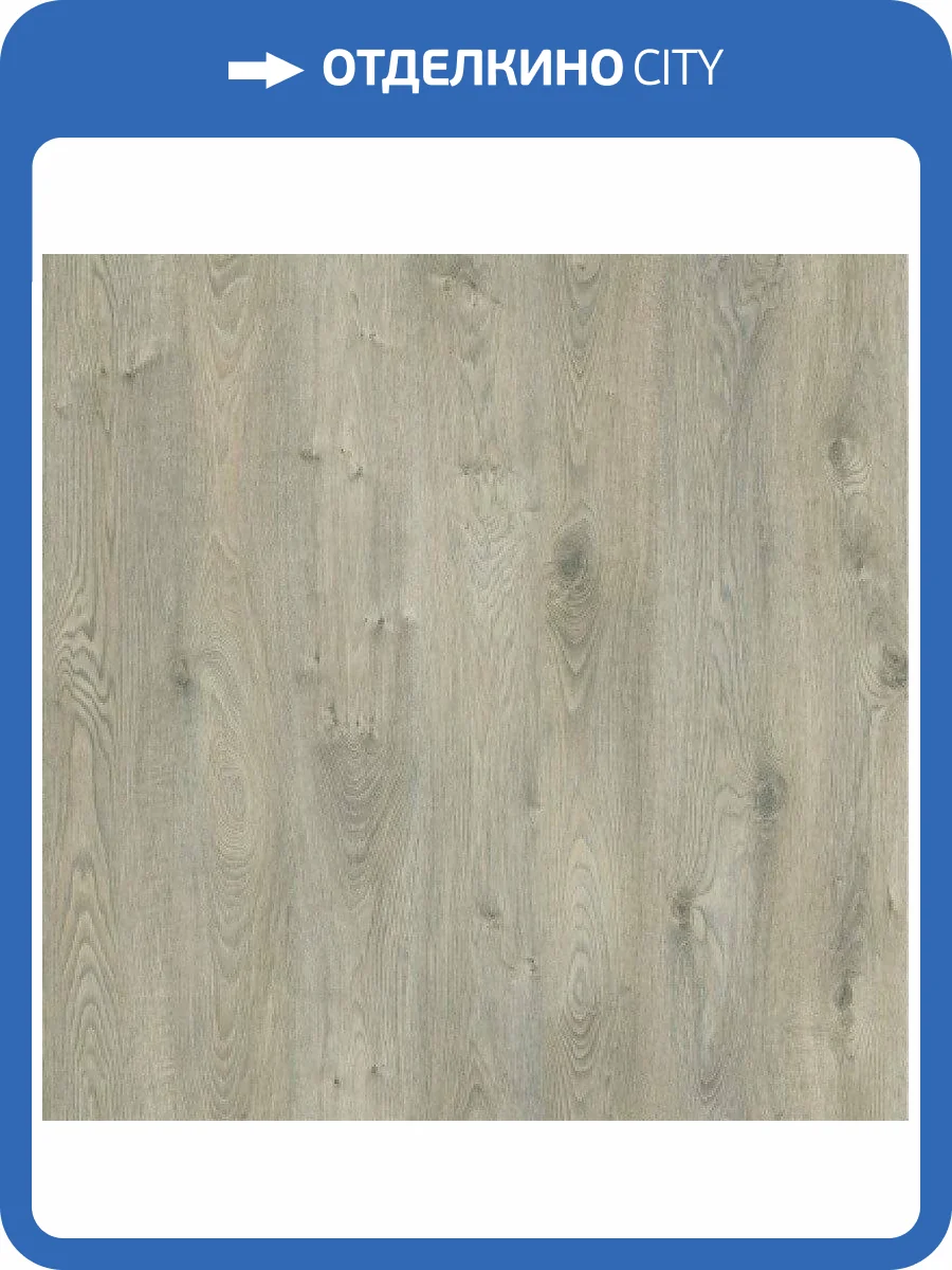 Ламинат AGT Effect Premium 12/33 4V PRK902 Дуб Тибет 1195x189 фото 3