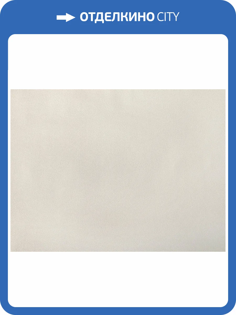 Обои Elysium Бисер Е501800 фото 2