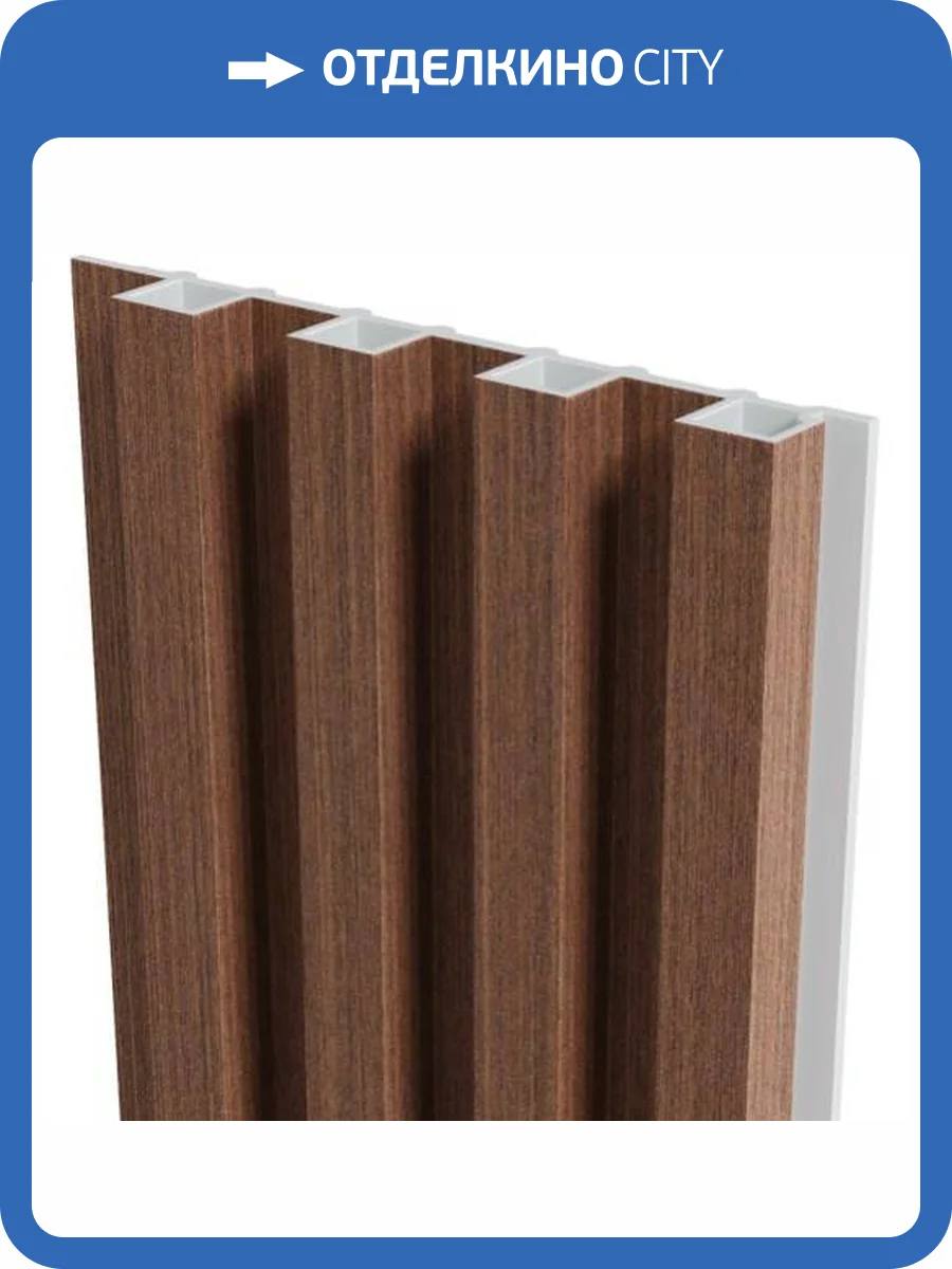 Панель стеновая Artiva WPC Орех мокко 290x1.8x16.8 фото 4