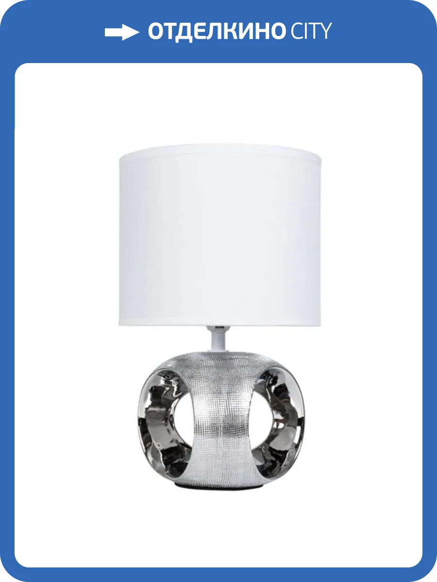 Настольная лампа Arte Lamp Zaurak A5035LT-1CC фото 5