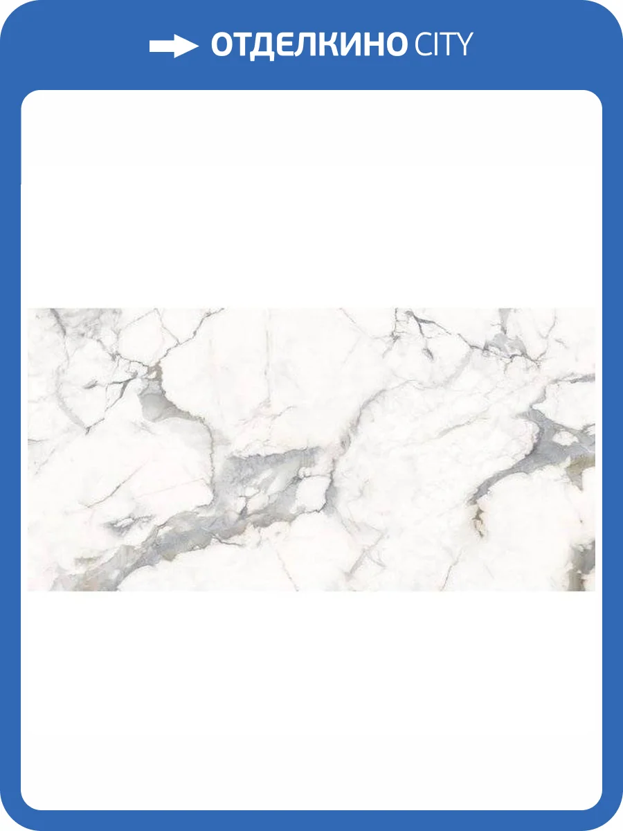 Керамогранит Italica Olimpo Blanco Matt Carving 60x120 фото 3