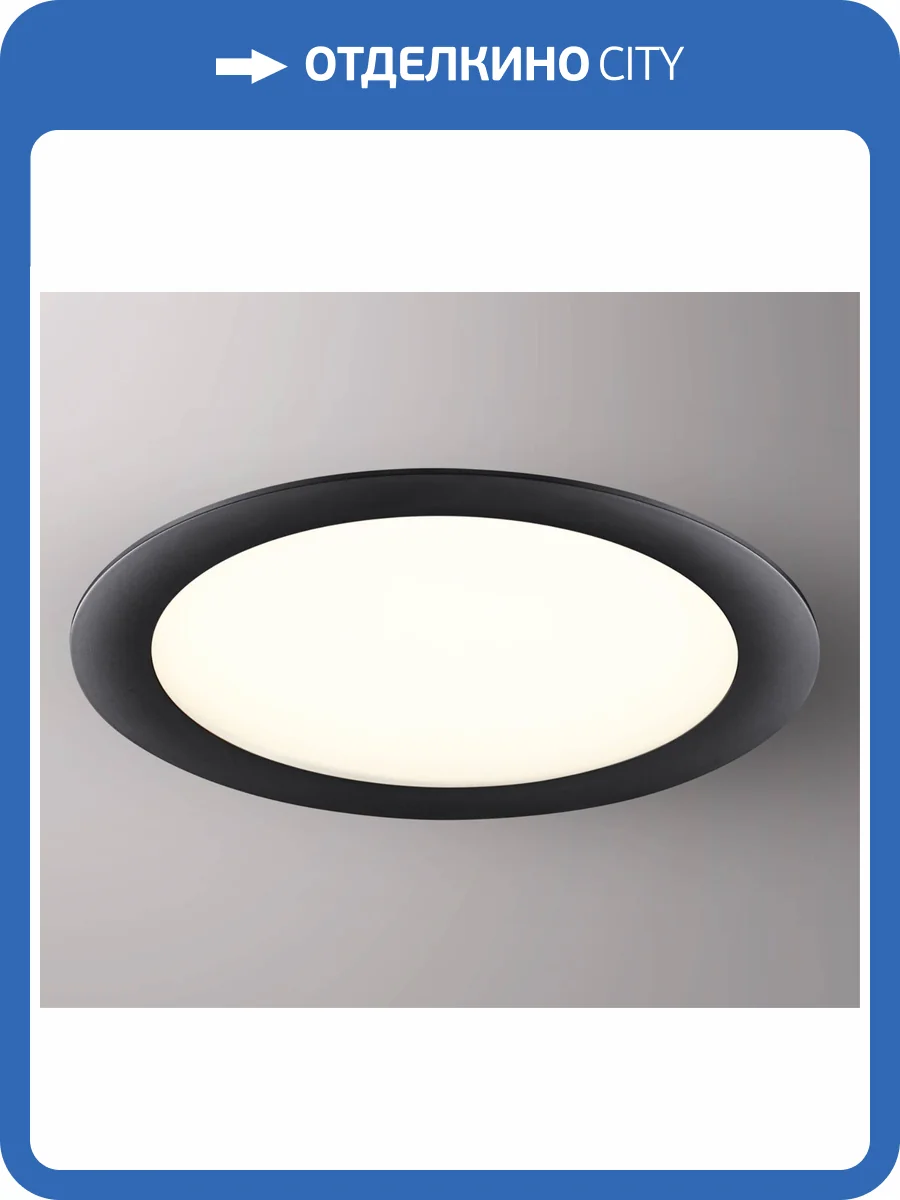 Встраиваемый светодиодный светильник Novotech Spot 358954 фото 5