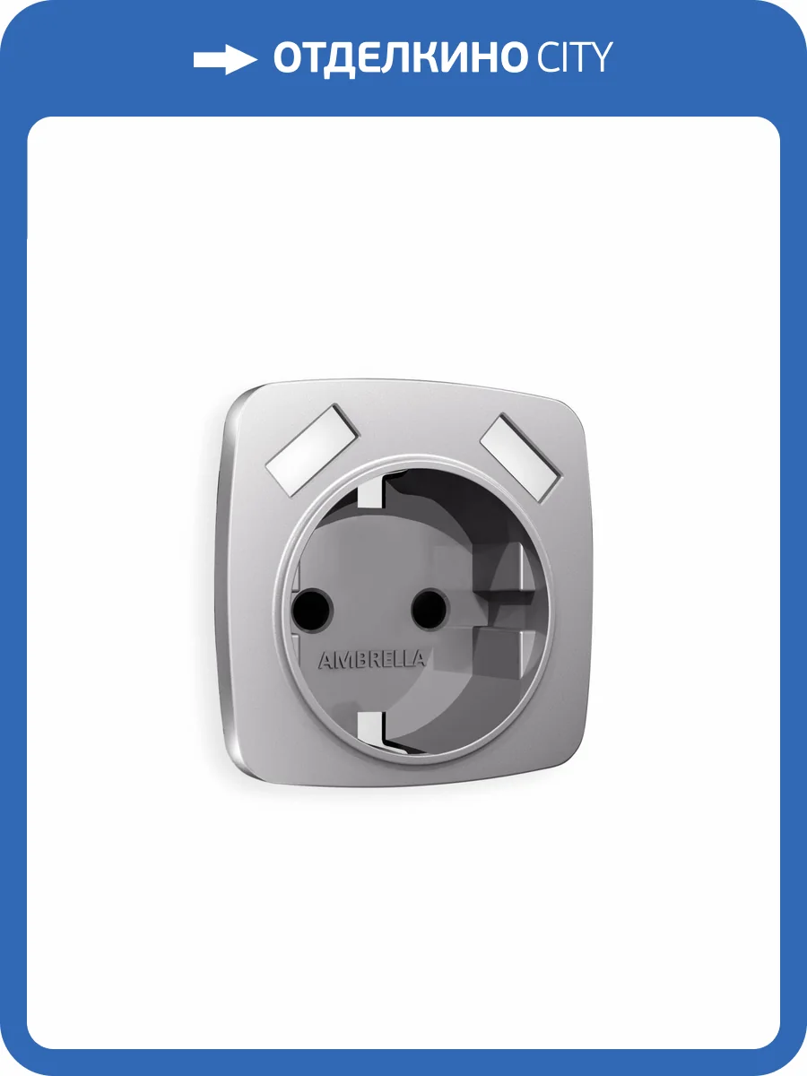 Лицевая панель для электрической розетки с заземлением со шторками 2USB A+A Ambrella Volt Omega OP5090 сталь матовый фото 3