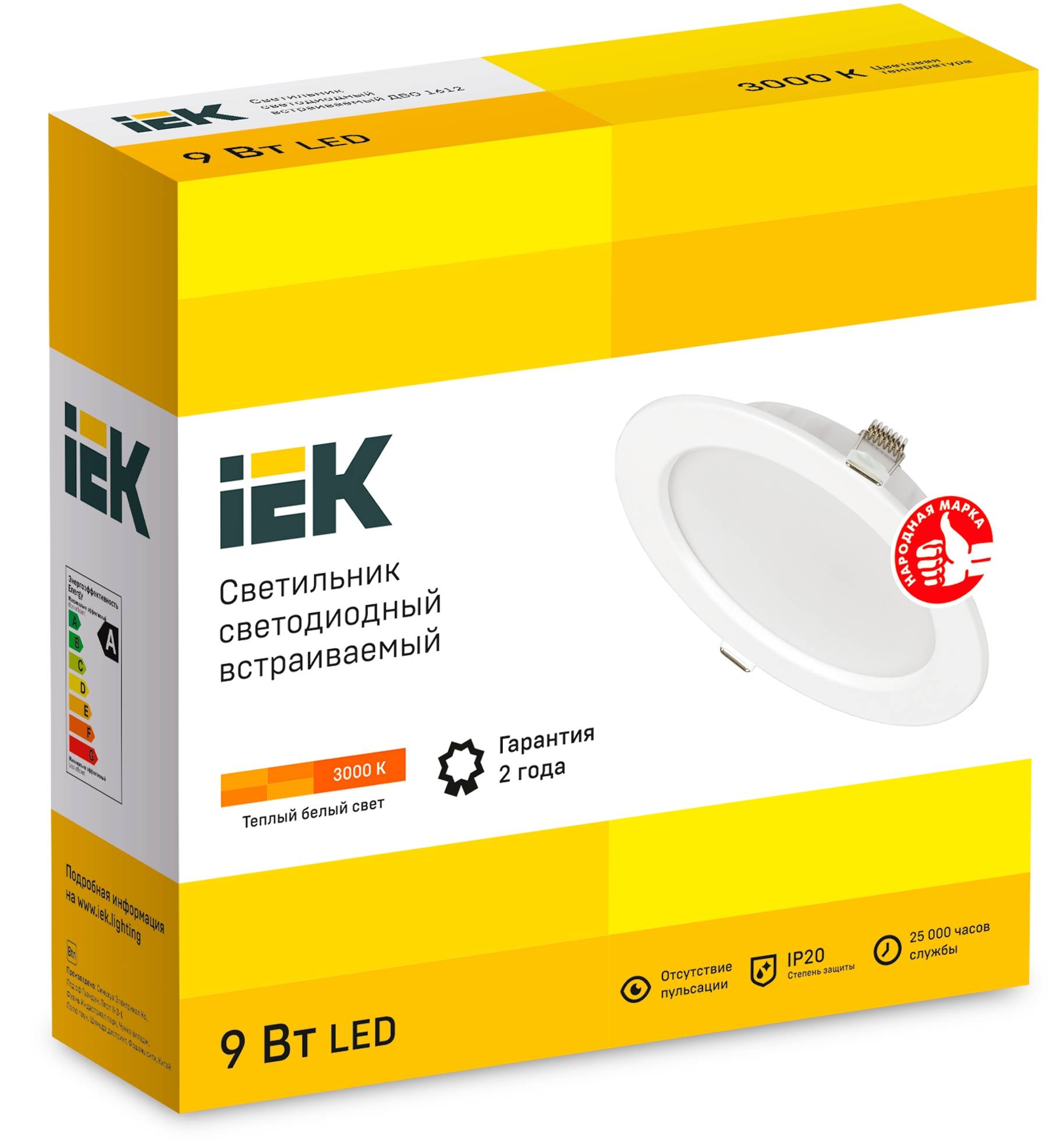 Встраиваемый точечный светодиодный светильник IEK ДВО 1612 LDVO0-1612-09-3000-K01 фото 7