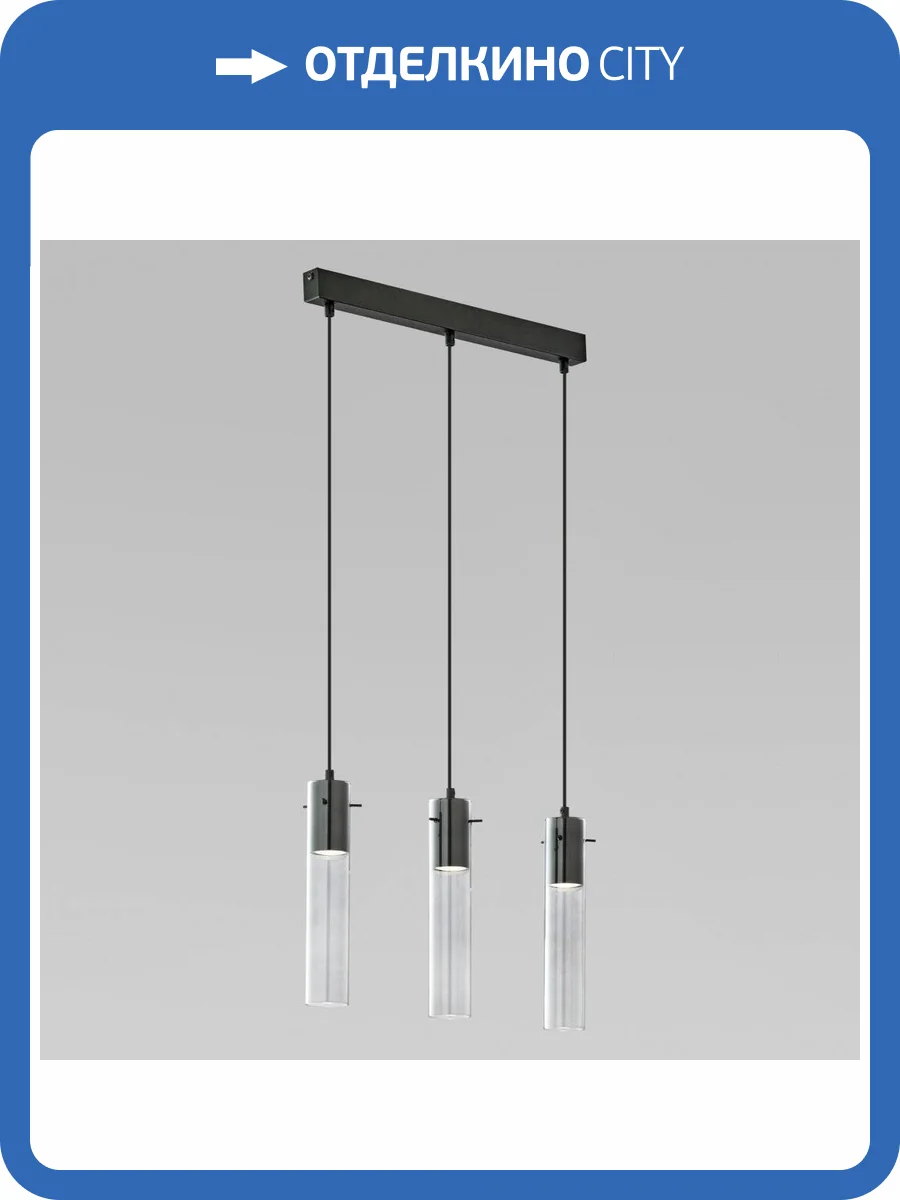 Подвесной светильник TK Lighting 855 Look Graphite фото 3