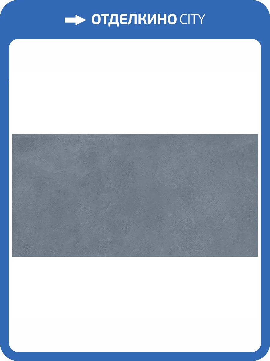 Керамогранит Elios Creta 03V6A50 Ginepro RT 60x120 фото 3