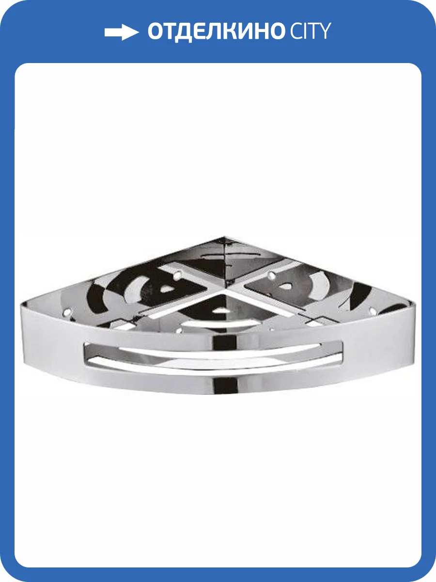 Полка Fixsen Hotel FX-31003A угловая фото 3