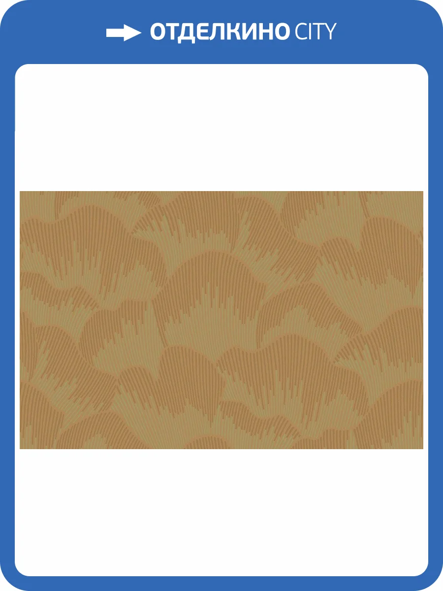 Обои флизелиновые Loymina Equator QTR7 004/1 фото 2