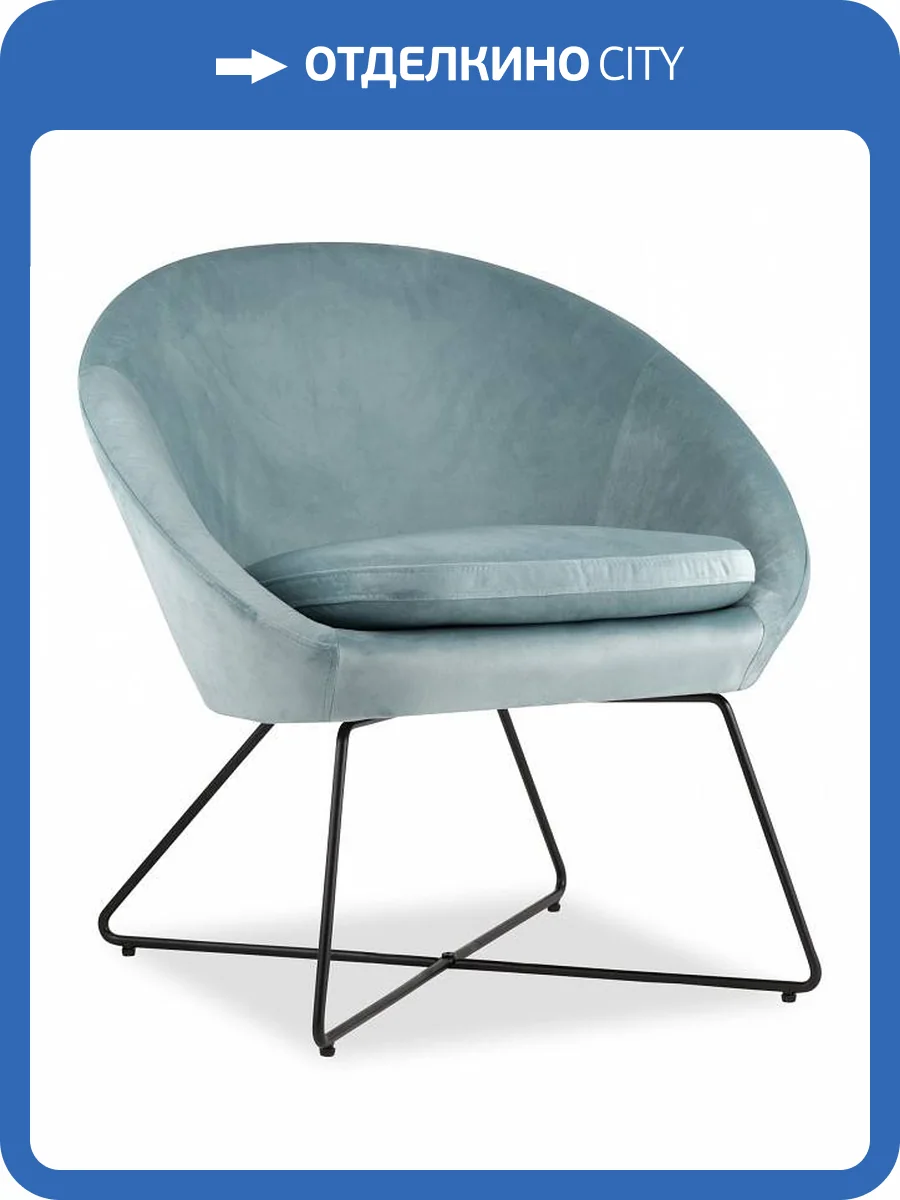 Кресло Stool Group Колумбия DOUMBIA HLR-60 пыльно-голубой фото 6