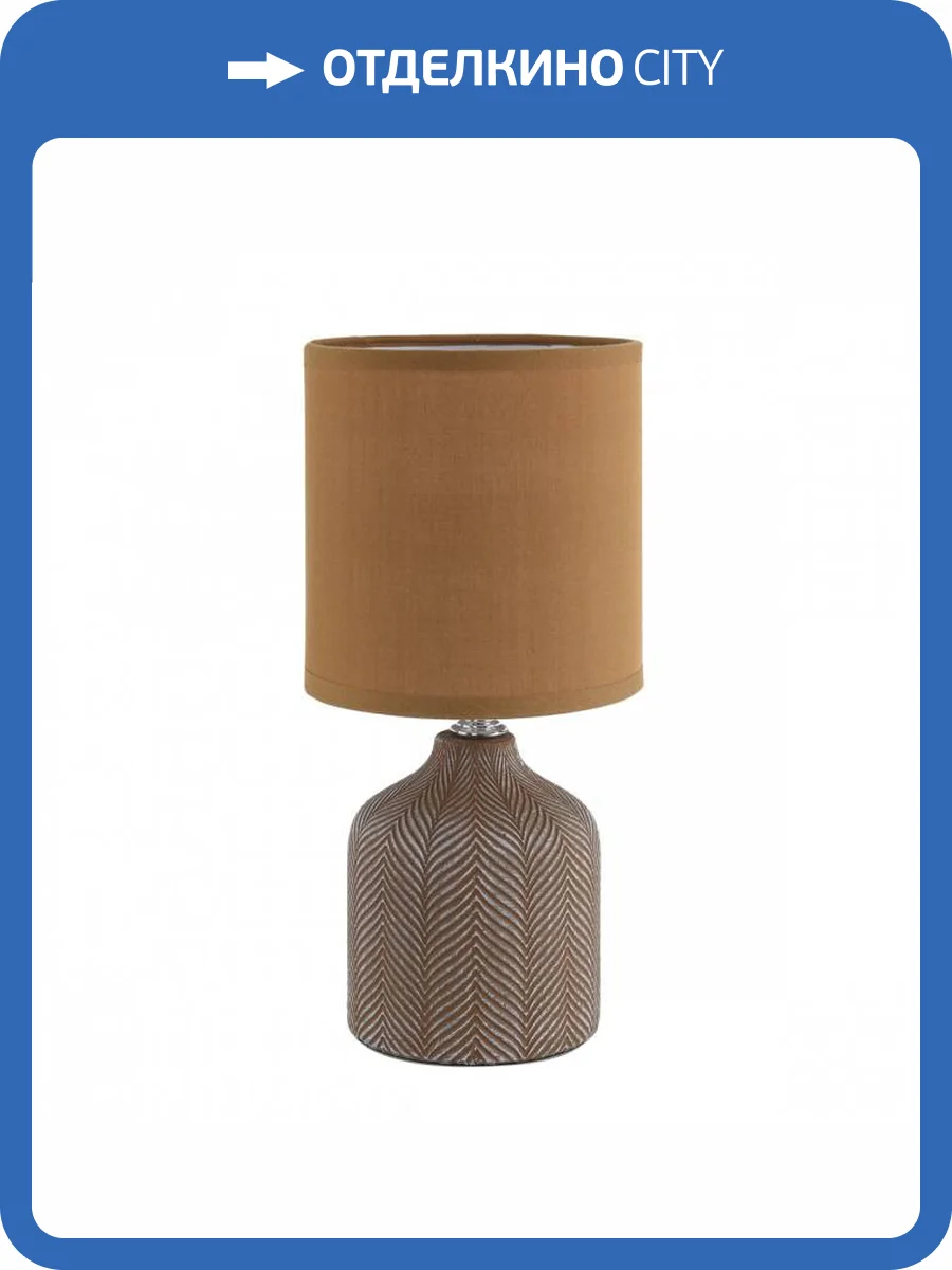 Настольная лампа Lumion County 8175/1T фото 5
